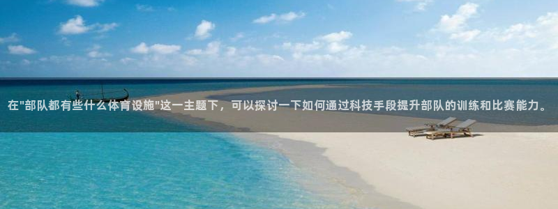 意昂体育4开户：在\